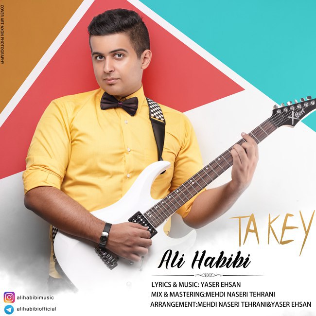 دانلود آهنگ تا کی دانلود آهنگ تا کی